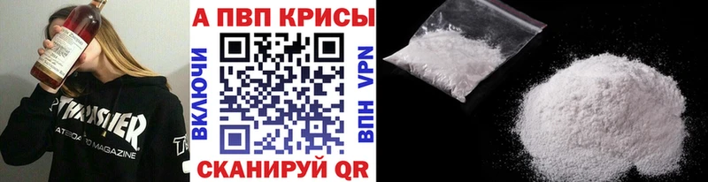 Купить ГАШ Альфа ПВП Меф Мезень
