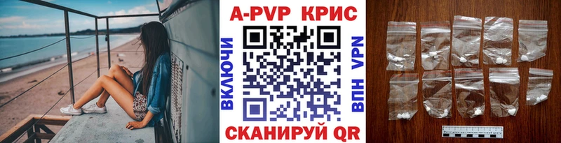 Alfa_PVP кристаллы  Купить закладки  Мезень 