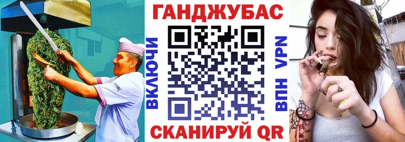 Купить  Мезень  Cannafood марихуана 