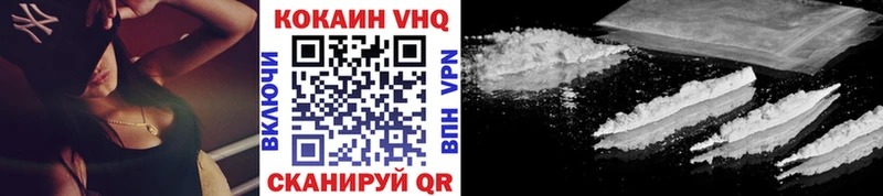 Кокаин 97%  Купить где  Мезень 