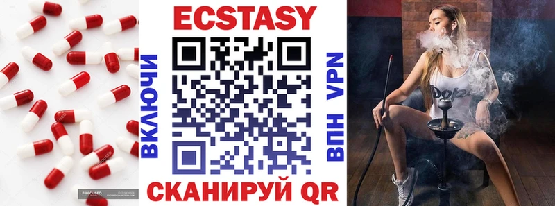 Ecstasy TESLA  Купить закладки  Мезень 