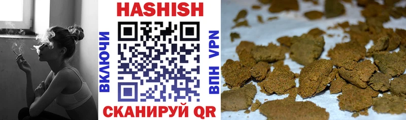 Купить где  Мезень  Гашиш убойный 