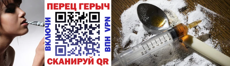 ГЕРОИН хмурый Купить закладки Мезень