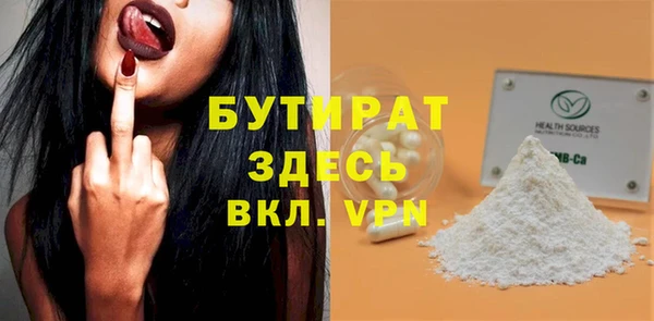 спайс Кинешма