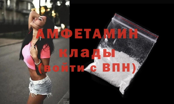 MDMA Premium VHQ Киренск