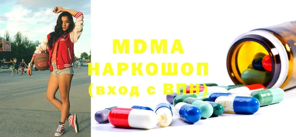 ГАЛЛЮЦИНОГЕННЫЕ ГРИБЫ Киреевск