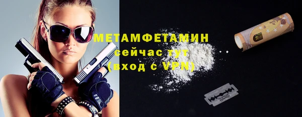 спайс Кинешма