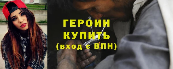 спайс Кинешма