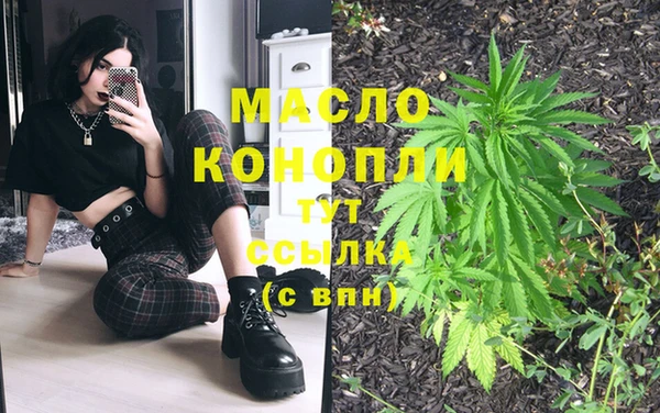 спайс Кинешма