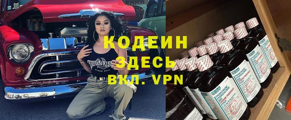 спайс Кинешма