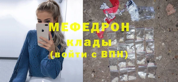MDMA Premium VHQ Киренск