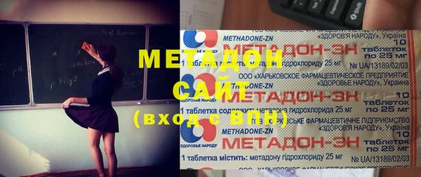 MDMA Premium VHQ Киренск