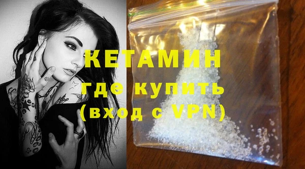 спайс Кинешма