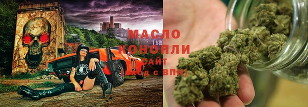 спайс Кинешма