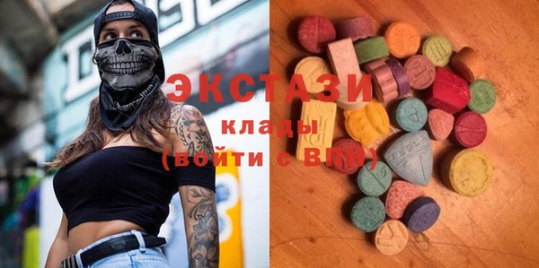 MDMA Premium VHQ Киренск