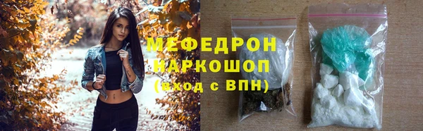 ГАЛЛЮЦИНОГЕННЫЕ ГРИБЫ Киреевск