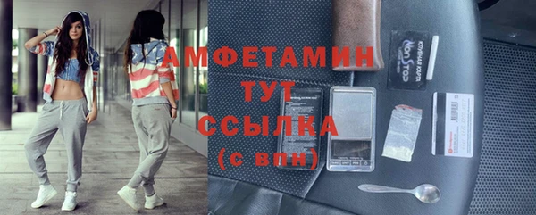 MDMA Premium VHQ Киренск