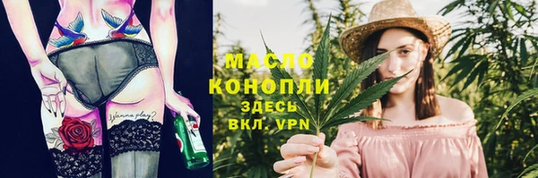 ГАЛЛЮЦИНОГЕННЫЕ ГРИБЫ Киреевск