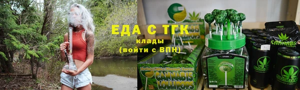 ГАЛЛЮЦИНОГЕННЫЕ ГРИБЫ Киреевск