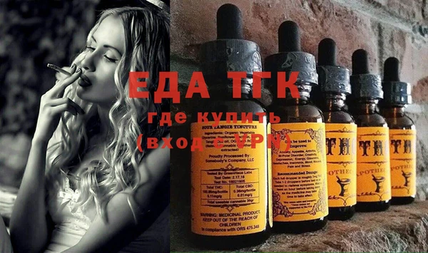 спайс Кинешма