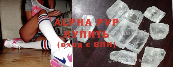 MDMA Premium VHQ Киренск