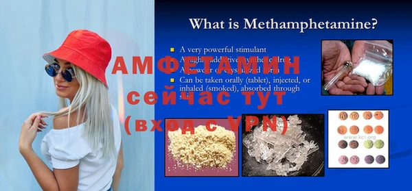 спайс Кинешма