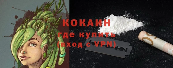 MDMA Premium VHQ Киренск