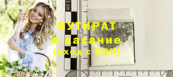 ГАЛЛЮЦИНОГЕННЫЕ ГРИБЫ Киреевск