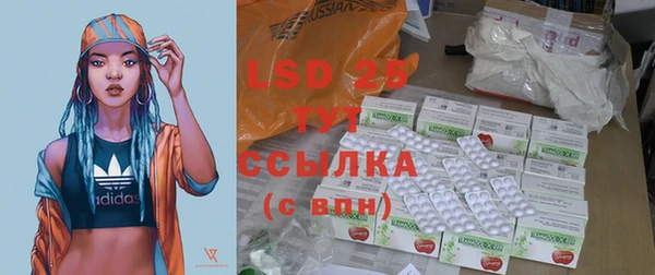 спайс Кинешма