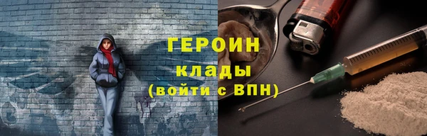 MDMA Premium VHQ Киренск