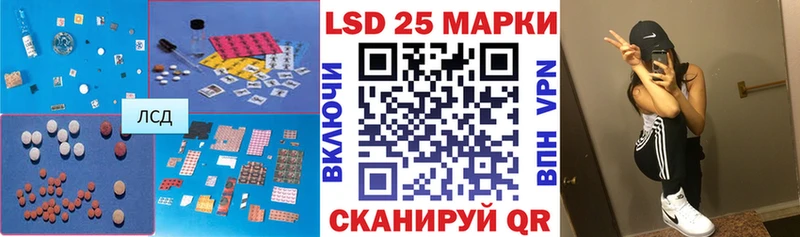 ЛСД экстази кислота Купить где Мезень