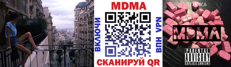 МДМА crystal  Купить закладки  Мезень 