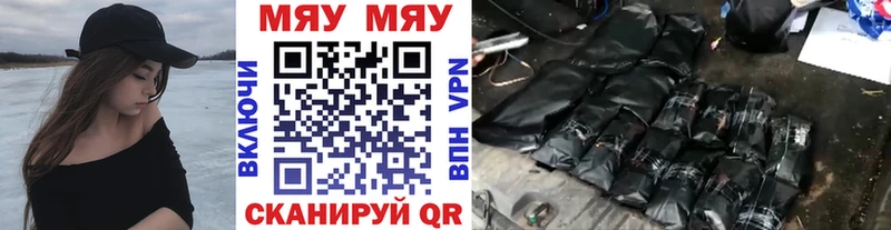 Купить где  Мезень  Меф mephedrone 