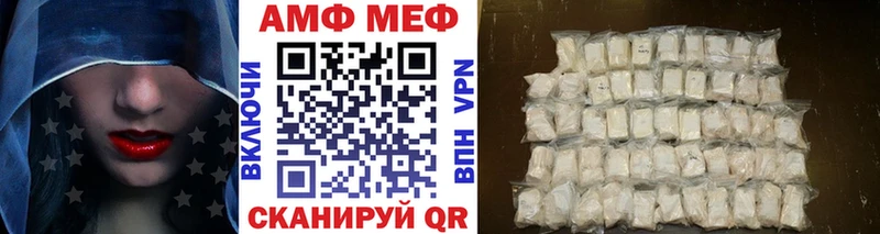 Первитин мет  Купить  Мезень 