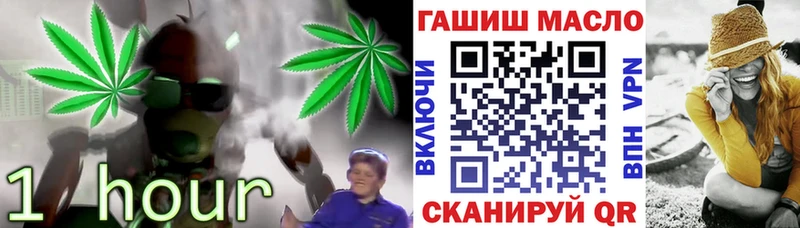 Дистиллят ТГК вейп с тгк  Купить  Мезень 
